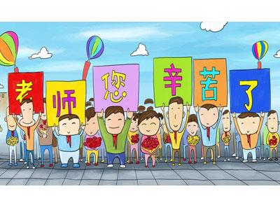 招聘乌鲁木齐离退休老师兼职家教