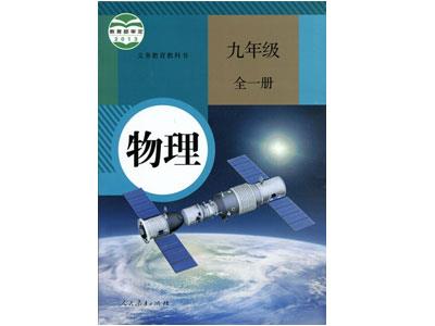 招聘乌鲁木齐初高中物理家教老师