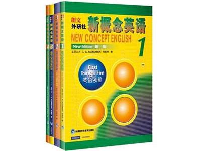 招聘乌鲁木齐新概念英语家教老师
