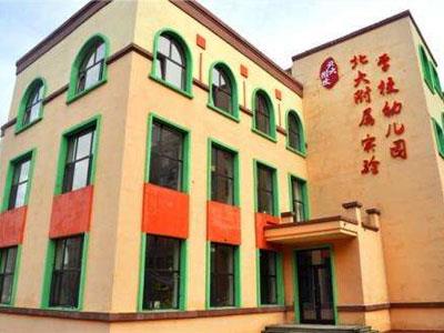 乌鲁木齐家长如何请学龄前家教？上哪个网？