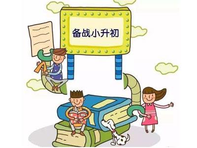 乌鲁木齐小升初家教价格多少钱一小时？收费标准？