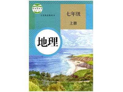 乌鲁木齐地理家教价格多少钱一小时？收费标准？