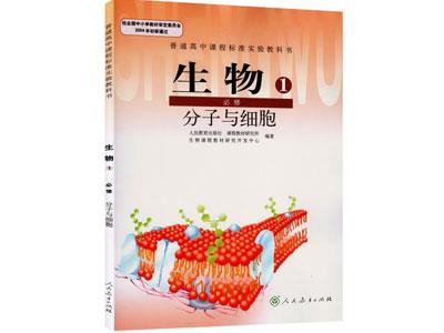 乌鲁木齐找生物家教哪家好？