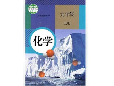 乌鲁木齐化学家教哪里找？