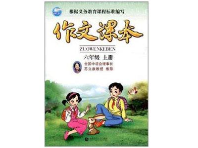 乌鲁木齐作文家教哪里找？