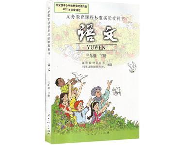 乌鲁木齐语文家教哪里找？