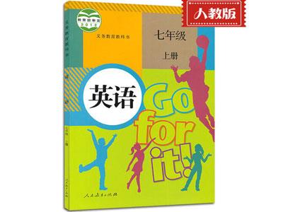 乌鲁木齐英语辅导老师哪里找？