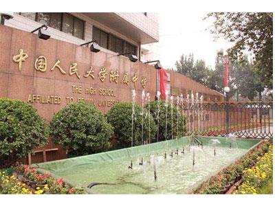 乌鲁木齐七年级辅导老师哪里找？